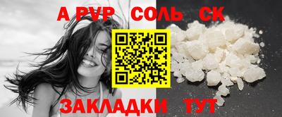 каннабис Комсомольск-на-Амуре