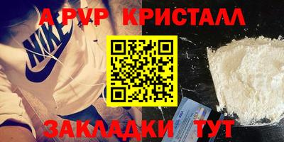 спиды Бугуруслан