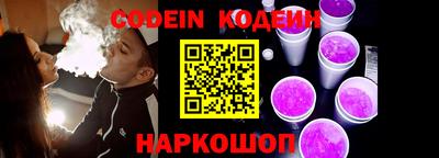 амфетамин Конаково