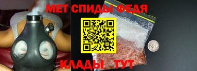 амфетамин Конаково