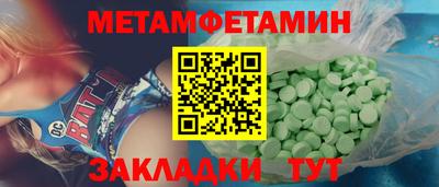 амфетамин Конаково