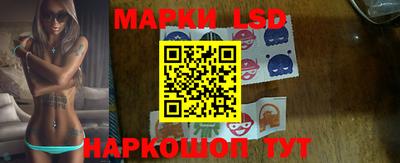 каннабис Комсомольск-на-Амуре
