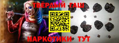 марихуана Бузулук