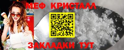 каннабис Комсомольск-на-Амуре