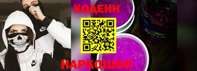 каннабис Комсомольск-на-Амуре