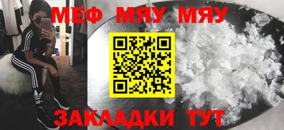амфетамин Конаково