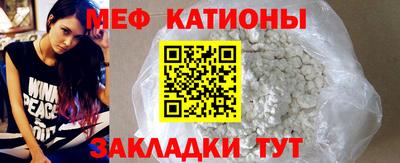 кристаллы Будённовск