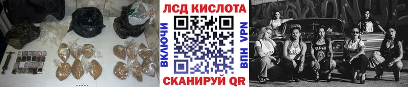 Лсд 25 экстази кислота  Североуральск 