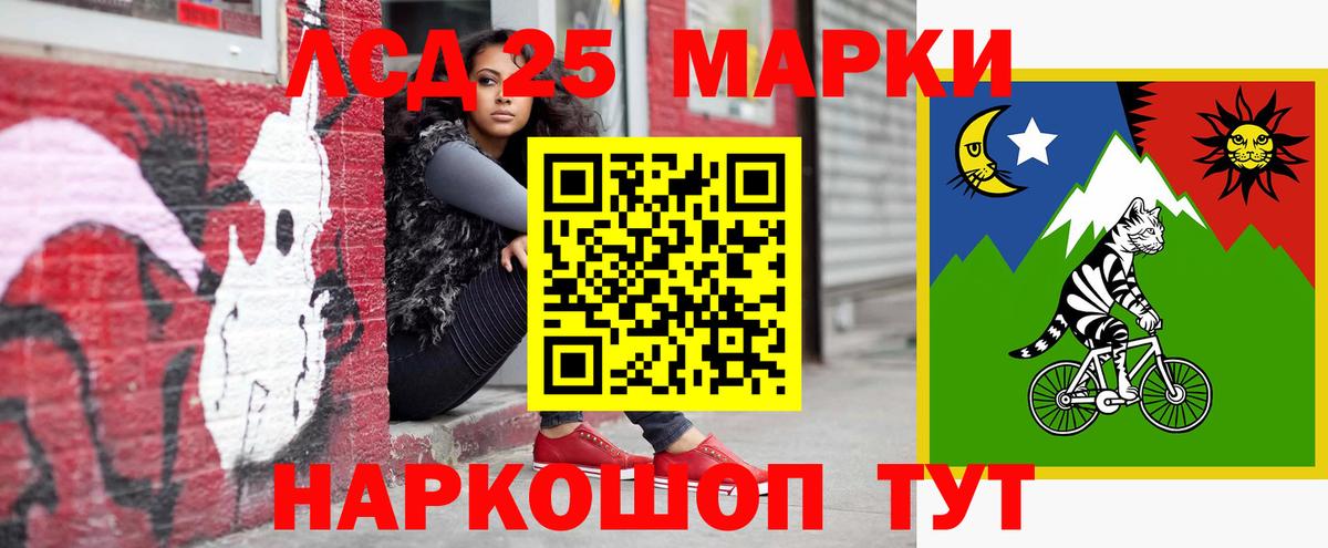 Лсд 25 экстази ecstasy Североуральск