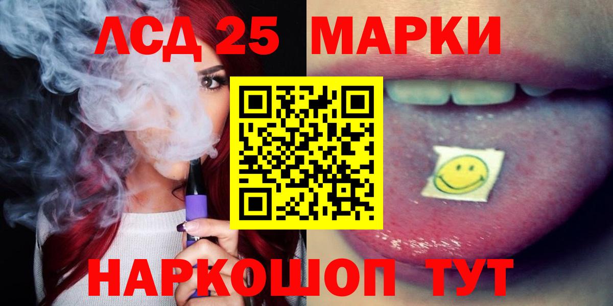 Лсд 25 экстази ecstasy  LSD-25 экстази  Североуральск 