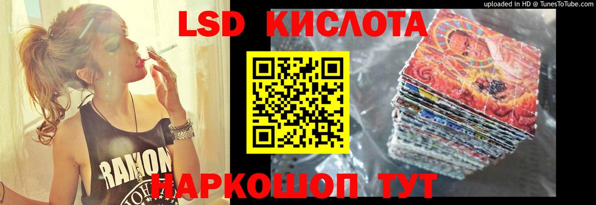 ЛСД экстази ecstasy Североуральск
