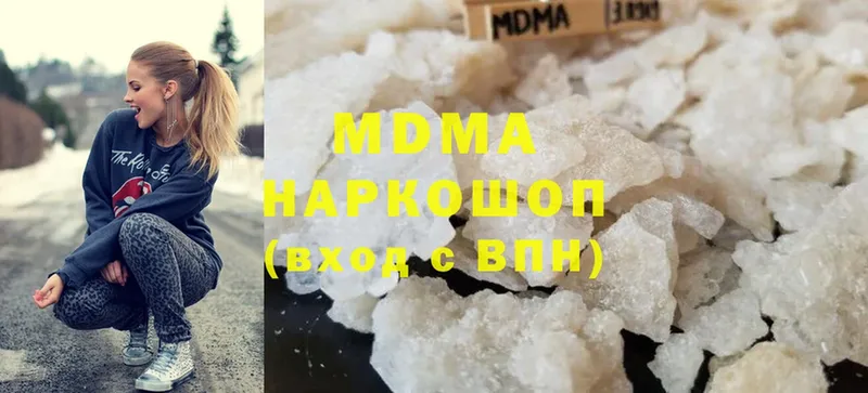 MDMA Molly Североуральск