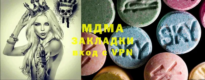 купить наркотики сайты  Североуральск  MDMA VHQ 