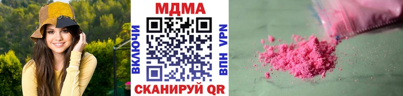 где найти наркотики  Североуральск  МДМА VHQ 
