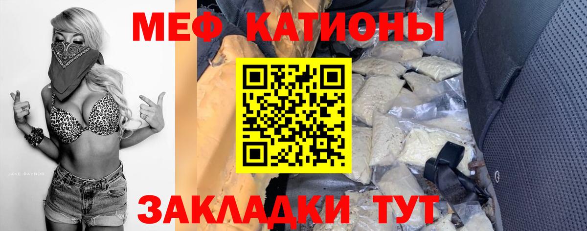 МЕФ  Североуральск