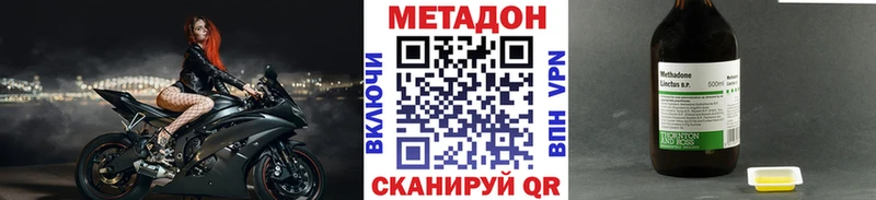 Метадон белоснежный  продажа наркотиков  Североуральск 