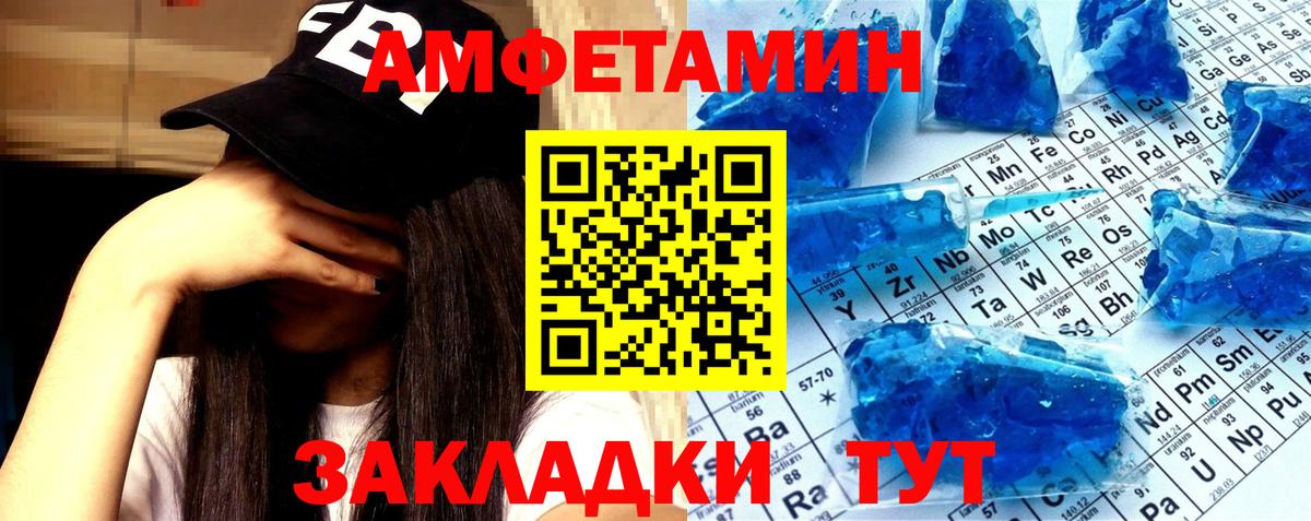 Метамфетамин витя Североуральск