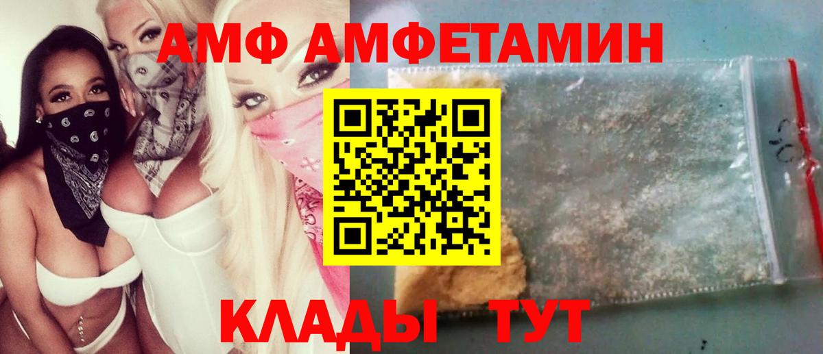 Метамфетамин винт  Североуральск 