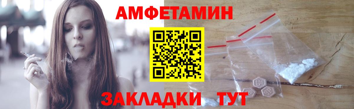 Метамфетамин пудра Североуральск