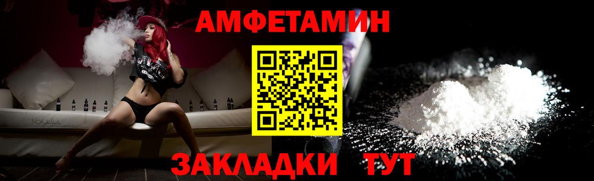 Североуральск  МЕТАМФЕТАМИН мет  Вход с VPN  Метамфетамин  МЕТАМФЕТАМИН мет 