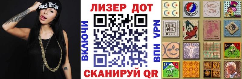 blacksprut tor Североуральск Наркотические марки 1,5мг