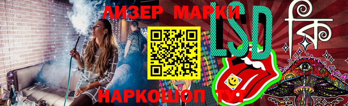 купить закладку  Североуральск  Марки N-bome 1500мкг 