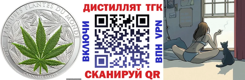 кракен как войти  как найти наркотики  Североуральск  ТГК THC oil 