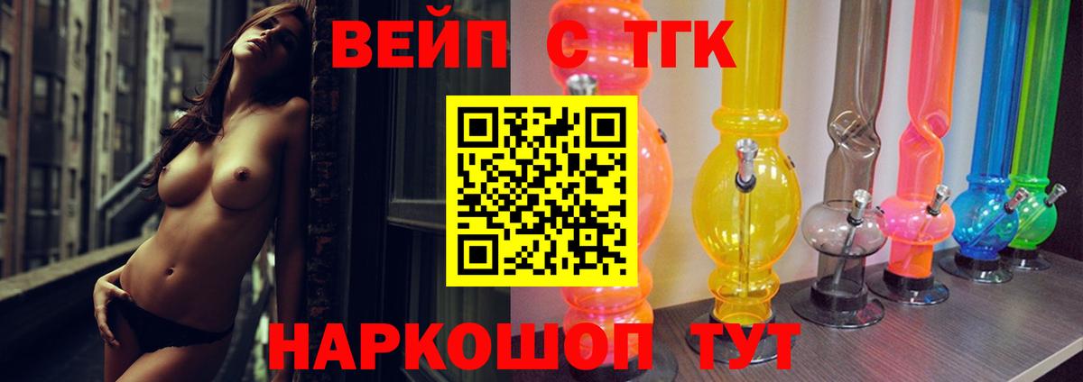 ТГК концентрат  купить закладку  Дистиллят ТГК THC oil  Североуральск 