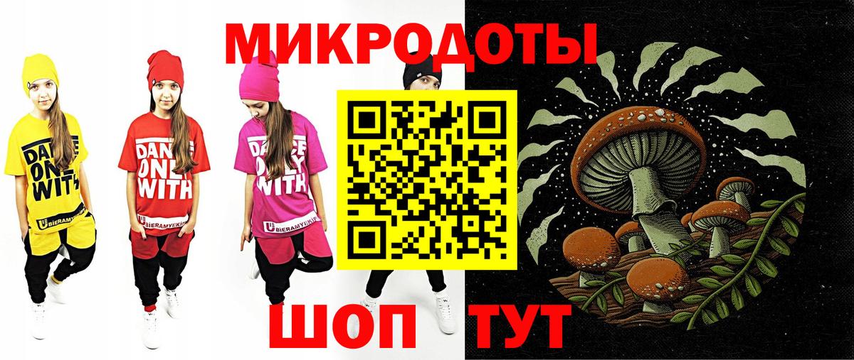 Галлюциногенные грибы мухоморы  Галлюциногенные грибы ЛСД  Вход с VPN  Североуральск 