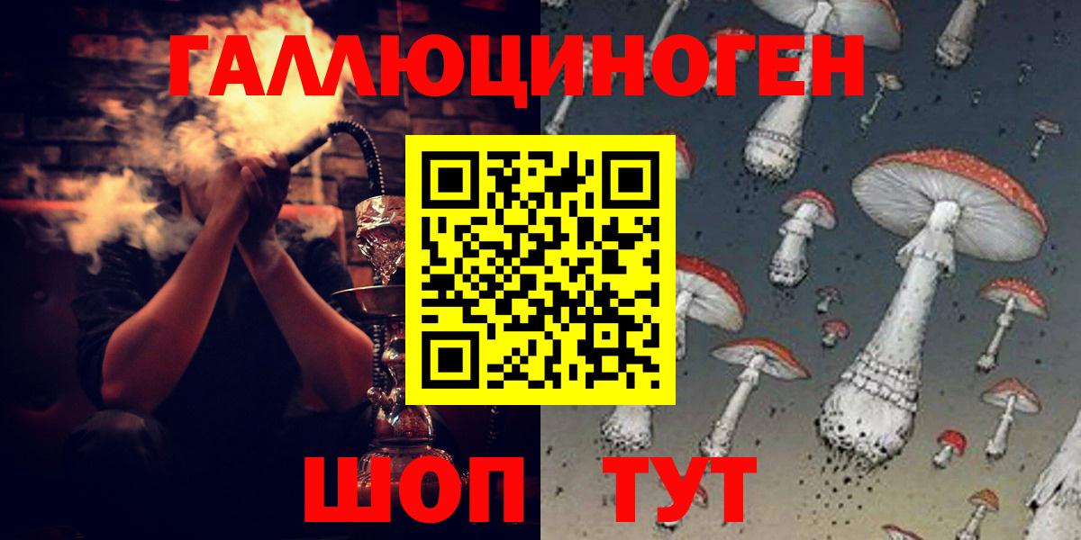 Галлюциногенные грибы Magic Shrooms Североуральск