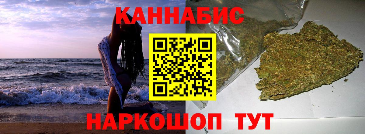 Марихуана VHQ  Вход с VPN  Североуральск  Каннабис планчик 