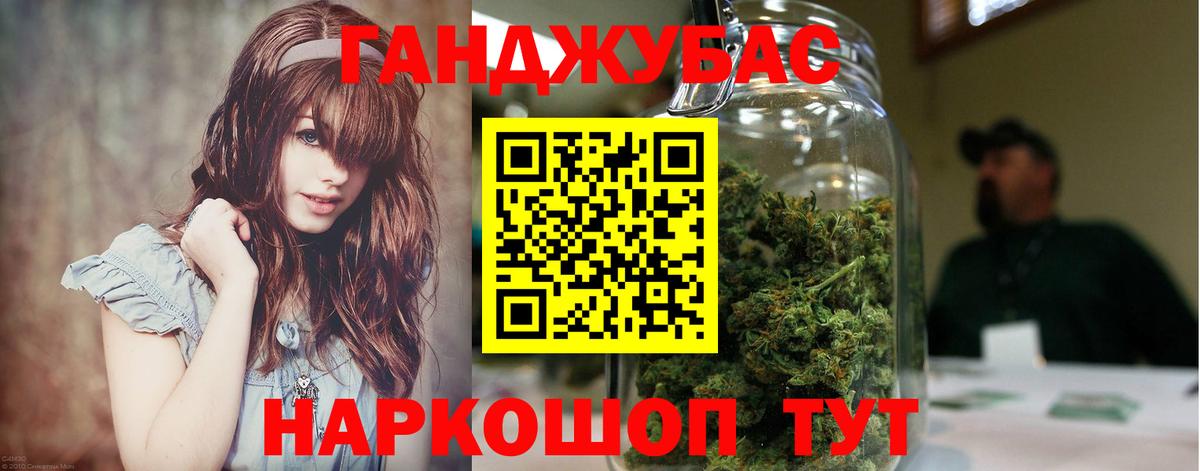 Конопля гибрид Североуральск